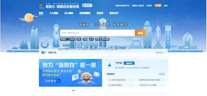 自貿(mào)2