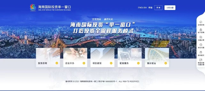 自貿(mào)3